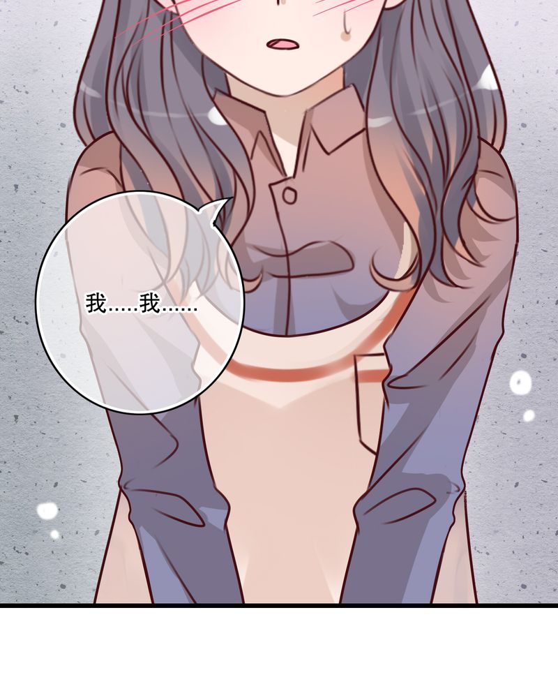 雨后的盛夏漫画,第21章：牵手的理由2图