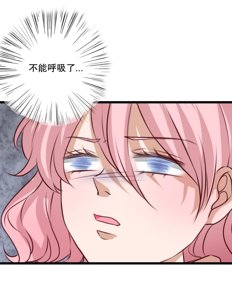雨后的盛夏漫画,第59章：小幽不希望的事4图