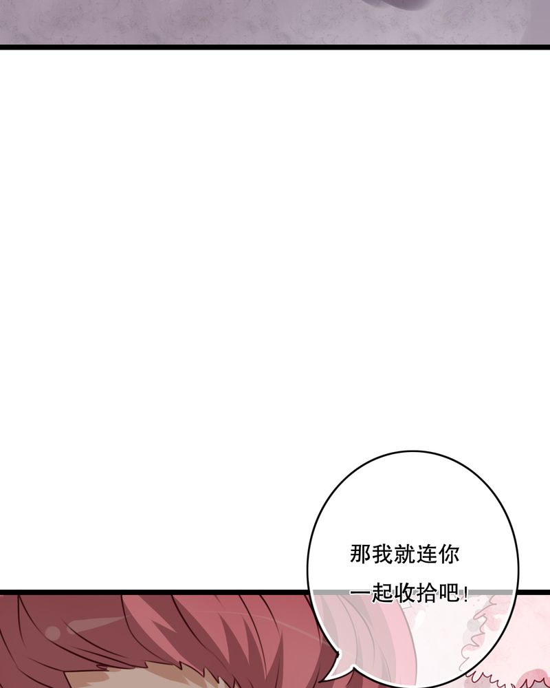 雨后的盛夏漫画,第44章：樱花的颜色5图