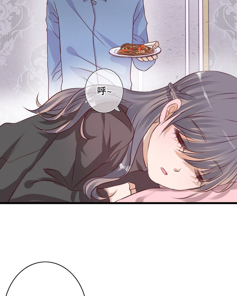 雨后的盛夏漫画,第16章：我可以吻你吗5图