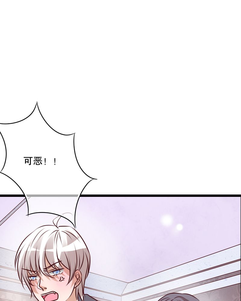 雨后的盛夏漫画,第51章：再见，幽蓝2图