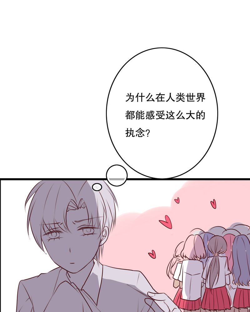 雨后的盛夏漫画,第68章：舞台剧（二）2图