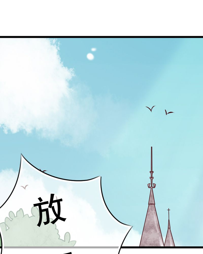 雨后的盛夏漫画,第44章：樱花的颜色3图