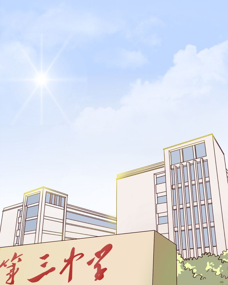 雨后的盛夏漫画,第36章：误会5图