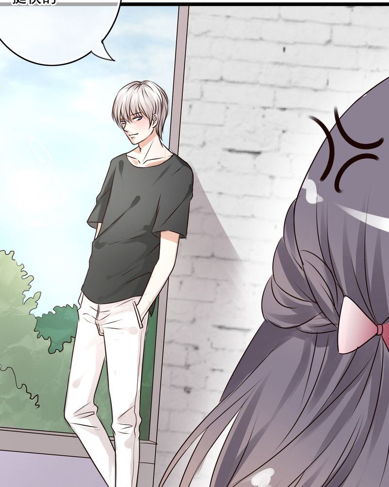 雨后的盛夏漫画,第11章：他的目的4图