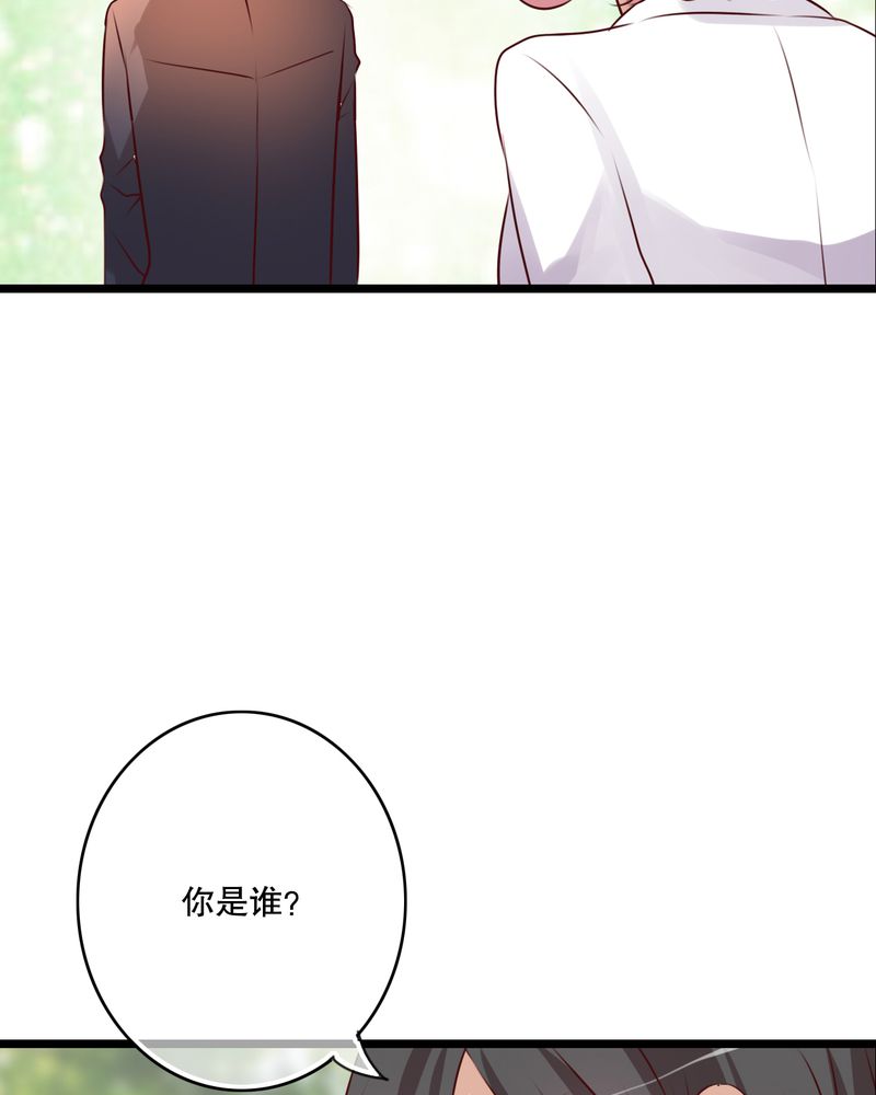 雨后的盛夏漫画,第55章：复活幽蓝5图