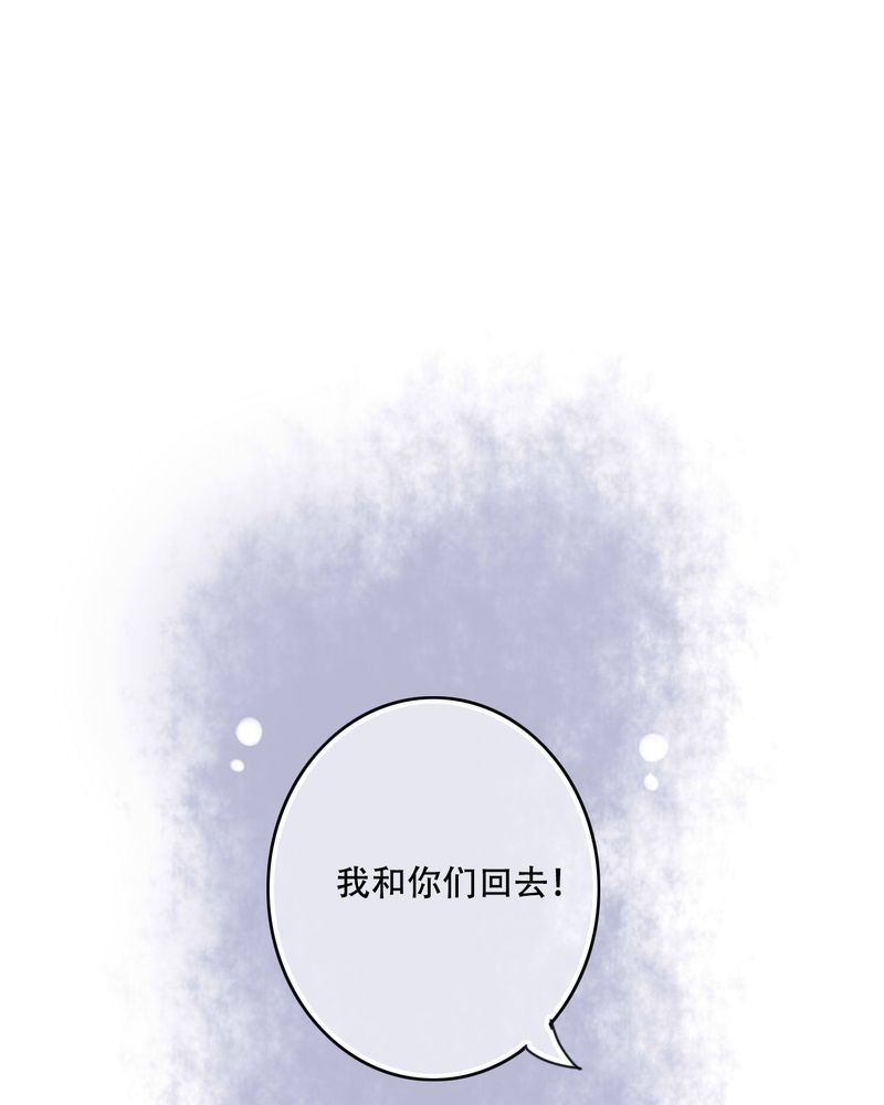 雨后的盛夏漫画,第90章：想要的东西2图