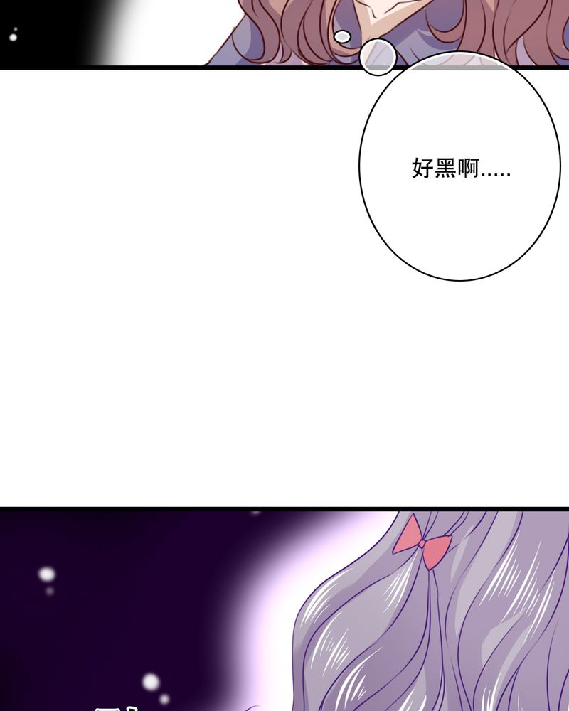 雨后的盛夏漫画,第28章：梦境5图