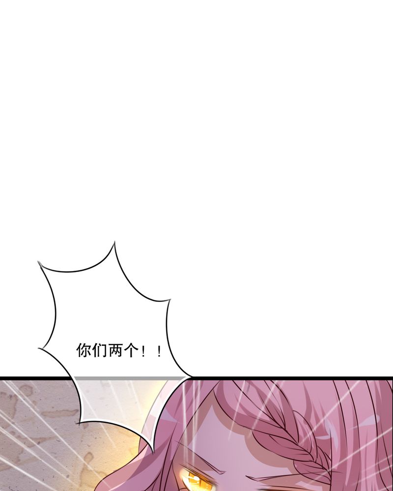 雨后的盛夏漫画,第57章：阴谋5图