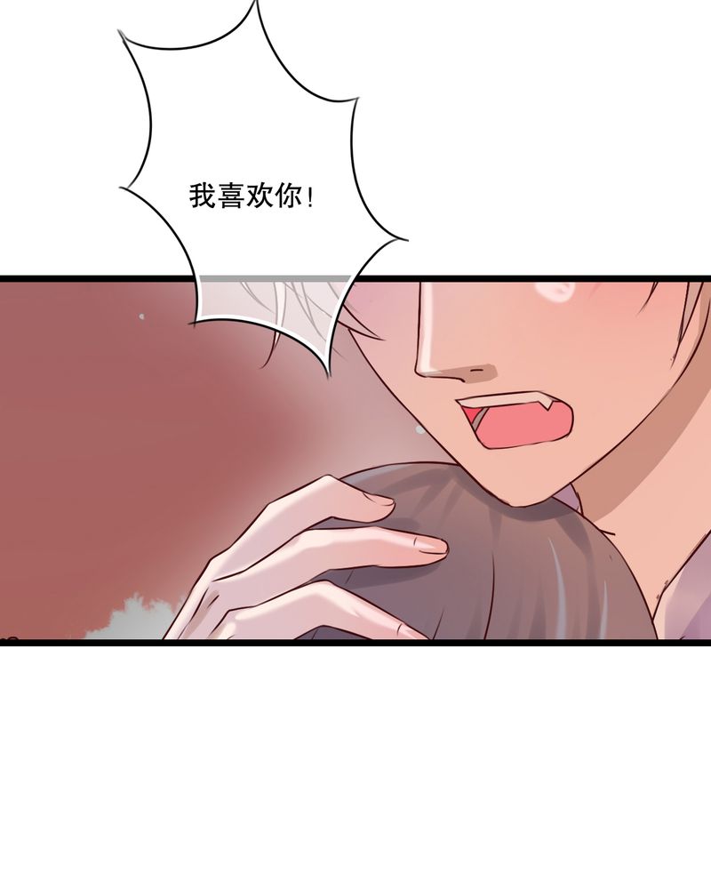 雨后的盛夏漫画,第32章：彼此的心意1图