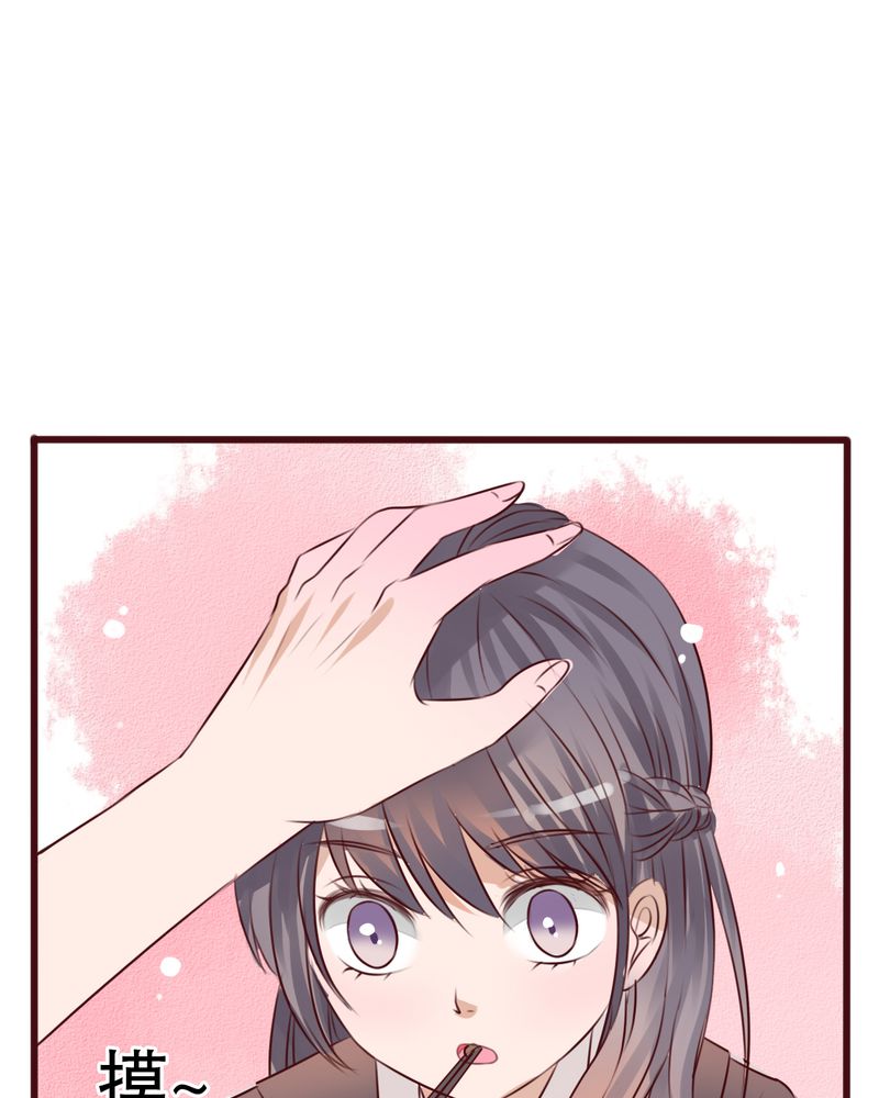 雨后的盛夏漫画,第29章：钟离野生病了5图