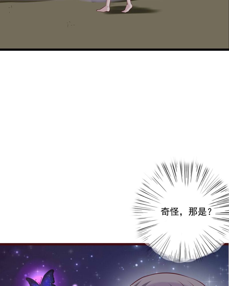 雨后的盛夏漫画,第73章：接触4图