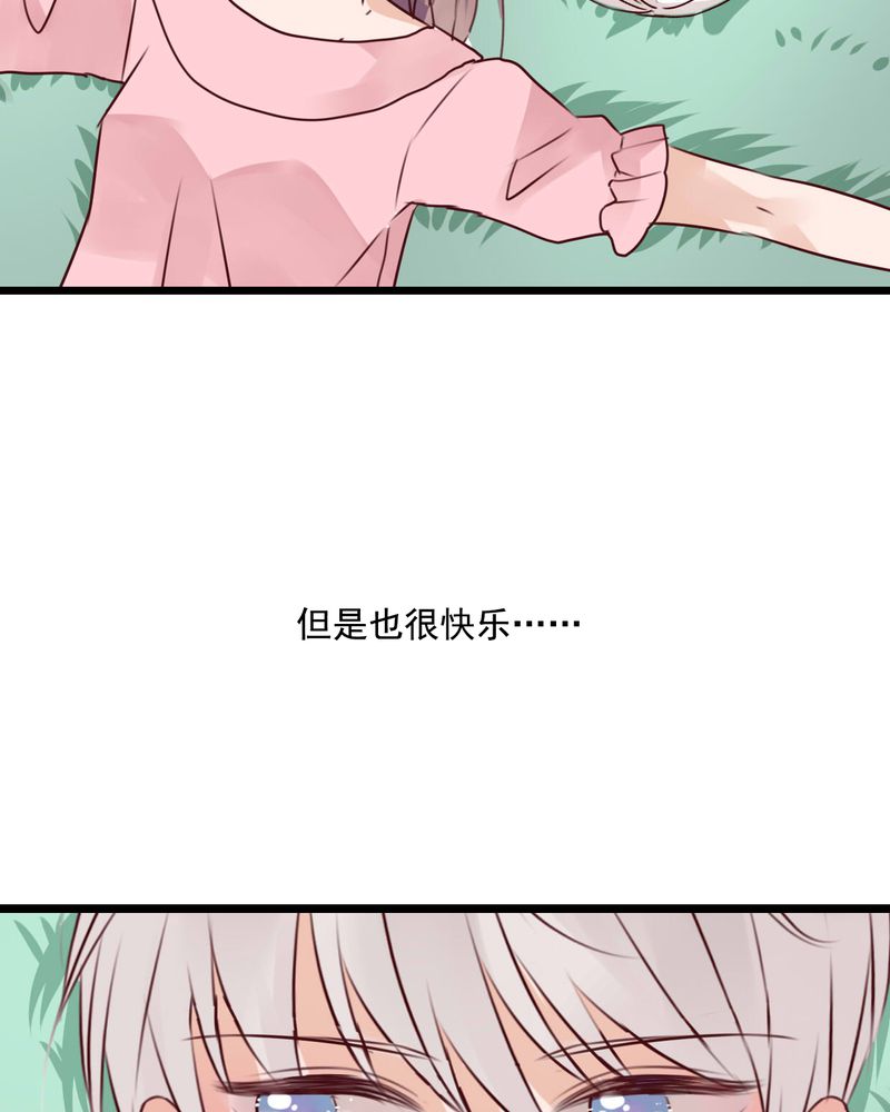 雨后的盛夏漫画,第80章：绑架1图