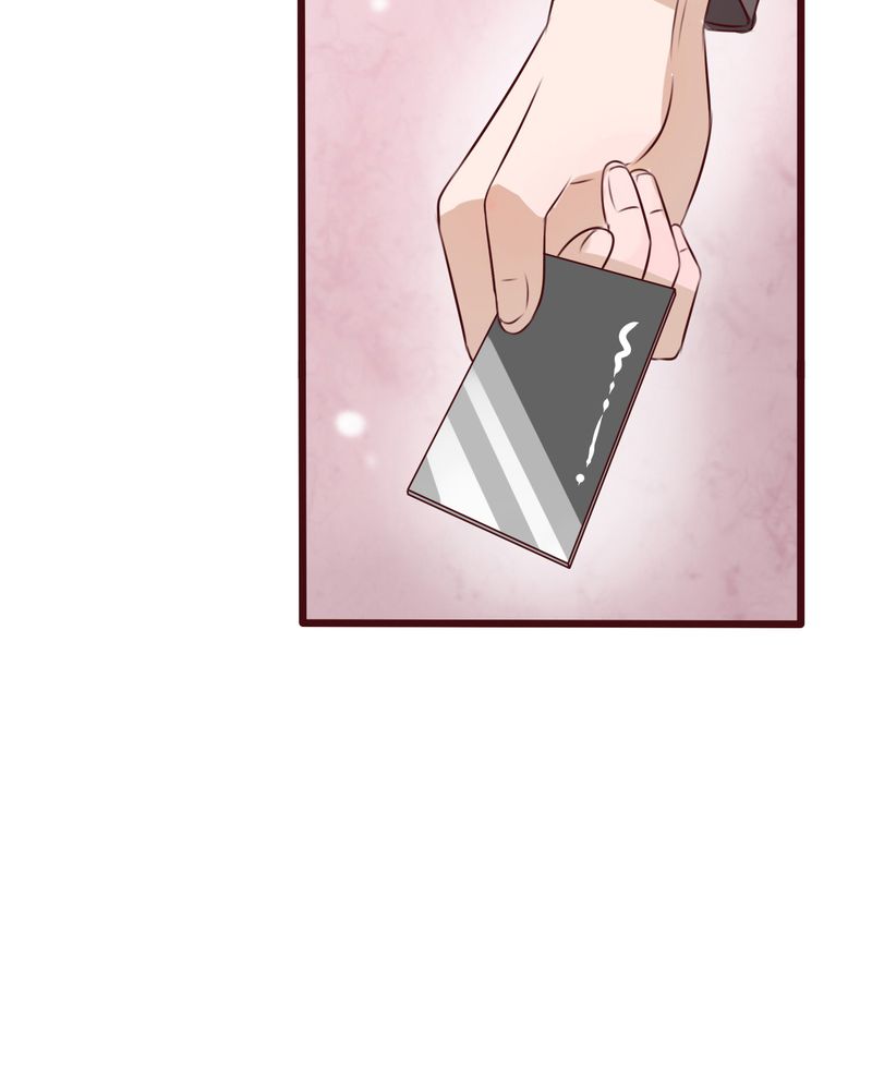 雨后的盛夏漫画,第17章：开始旅游吧5图