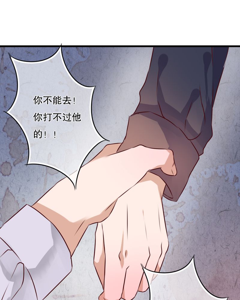 雨后的盛夏漫画,第41章：他和他的故事4图
