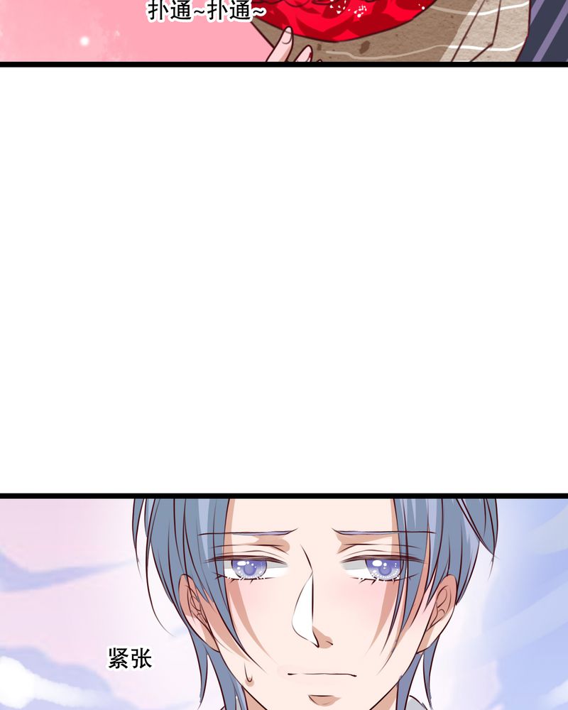 雨后的盛夏漫画,第56章：那时的约定1图