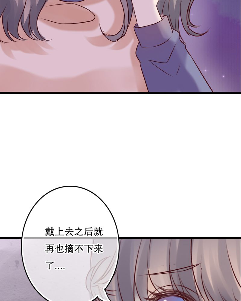 雨后的盛夏漫画,第27章：意料之外1图