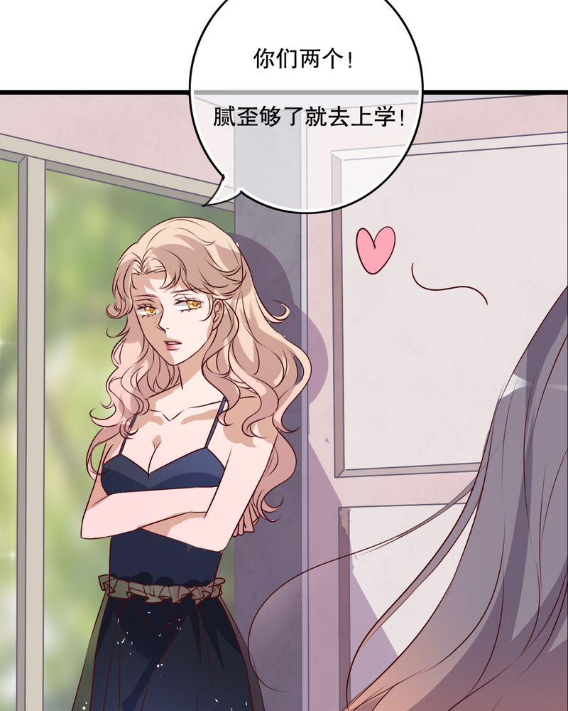 雨后的盛夏漫画,第65章：舞台剧5图