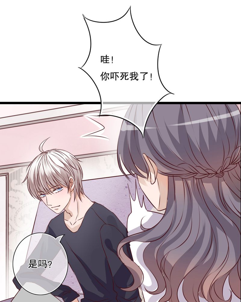 雨后的盛夏漫画,第34章：离他远一点5图