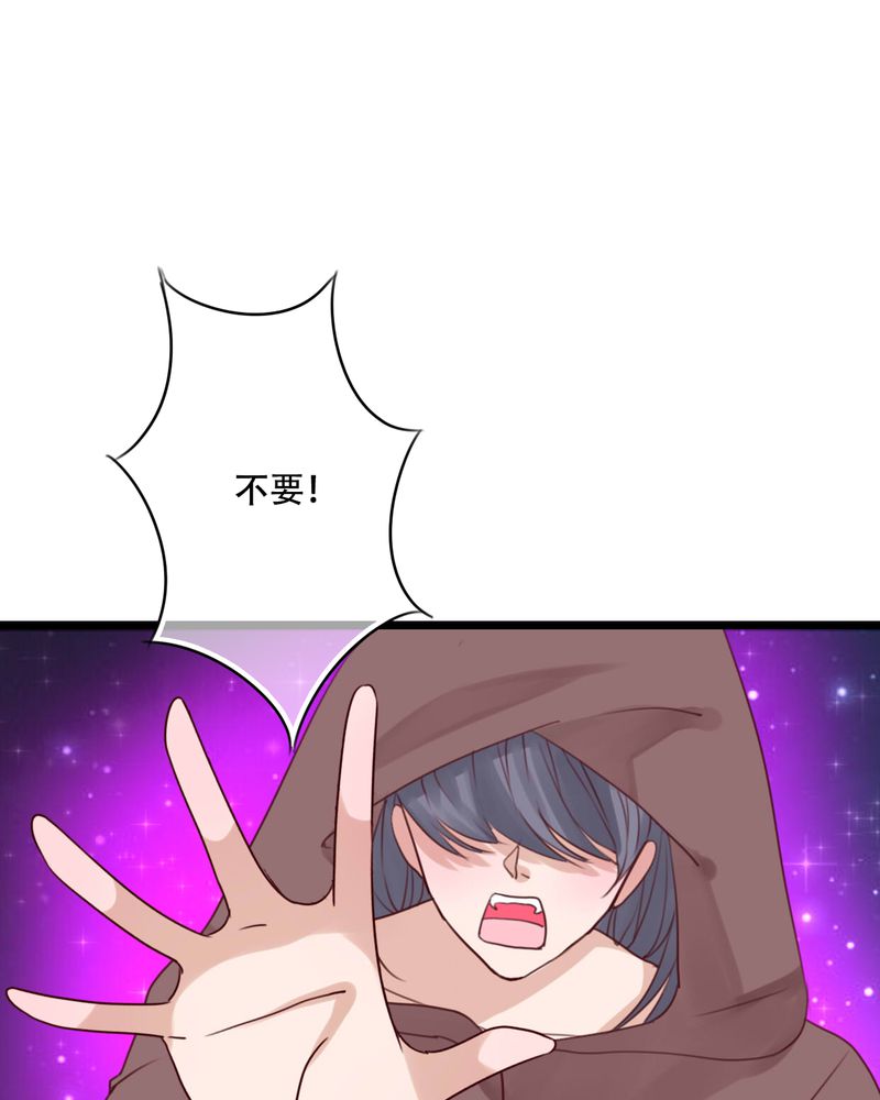 雨后的盛夏漫画,第85章：转世3图