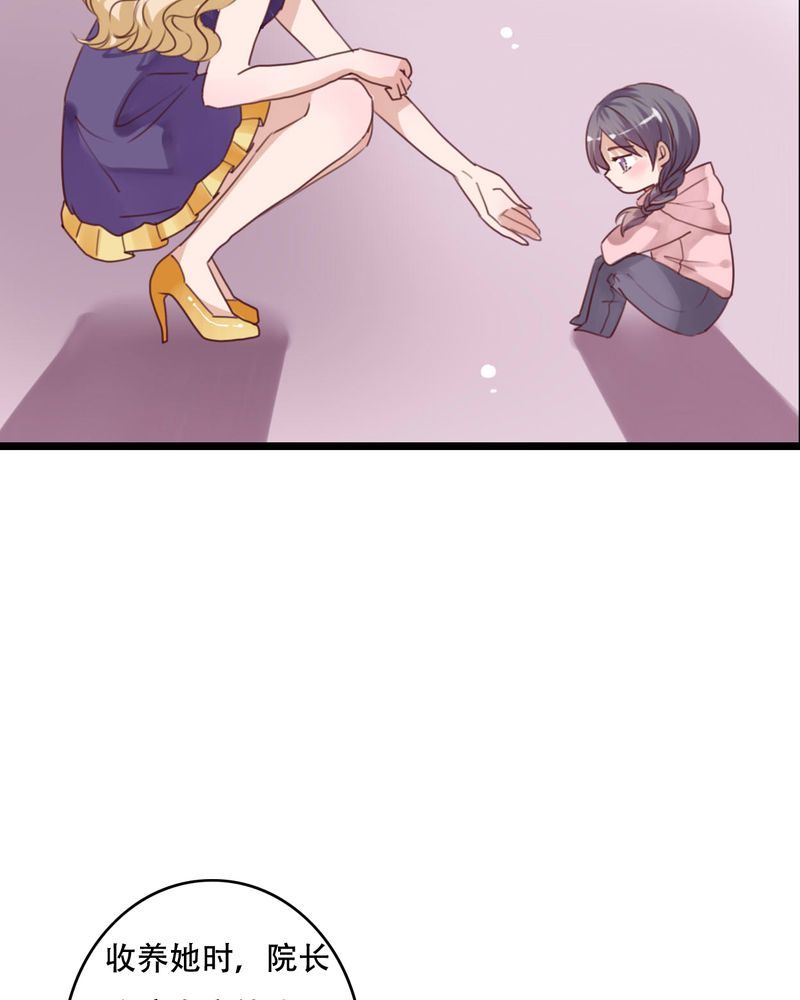 雨后的盛夏漫画,第85章：转世1图
