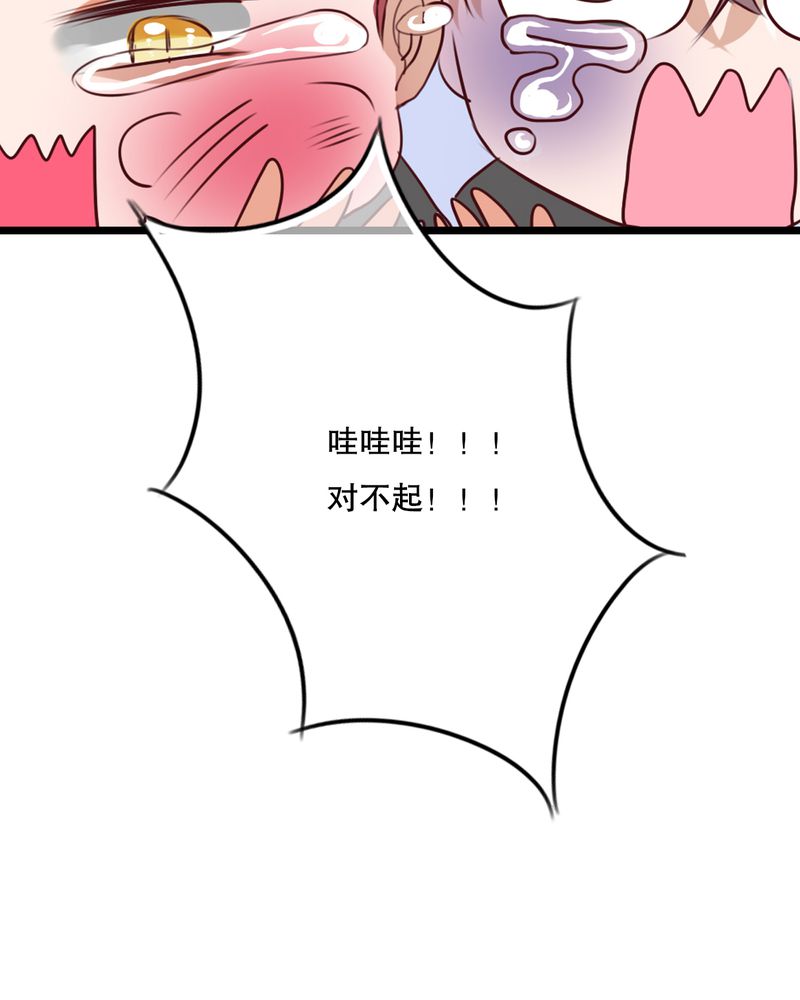 雨后的盛夏漫画,第42章：幽蓝5图