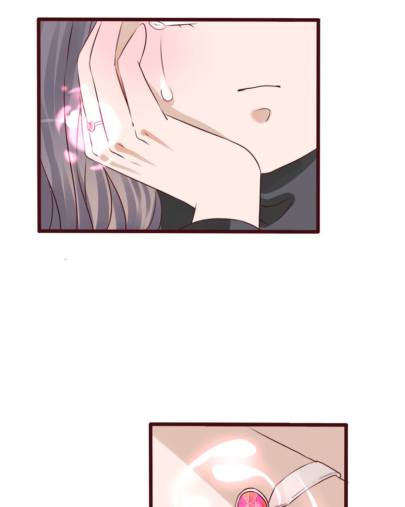 雨后的盛夏漫画,第14章：寻找2图