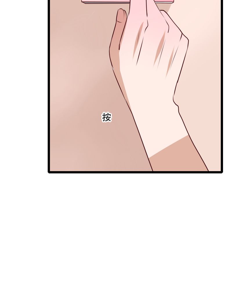 雨后的盛夏漫画,第56章：那时的约定3图