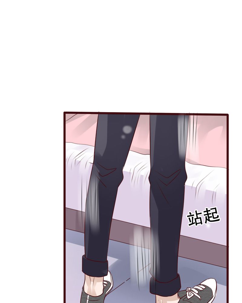 雨后的盛夏漫画,第16章：我可以吻你吗1图