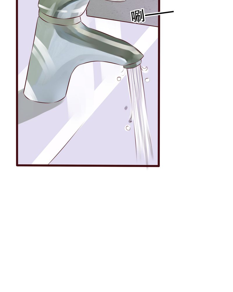 雨后的盛夏漫画,第30章：渐渐浮出的真相1图