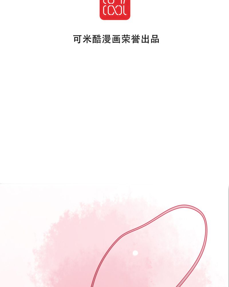 雨后的盛夏漫画,第55章：复活幽蓝2图