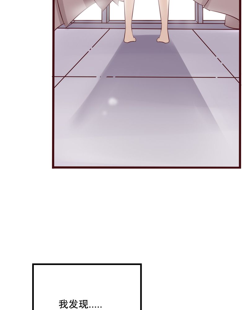 雨后的盛夏漫画,第39章：失控的钟离野3图
