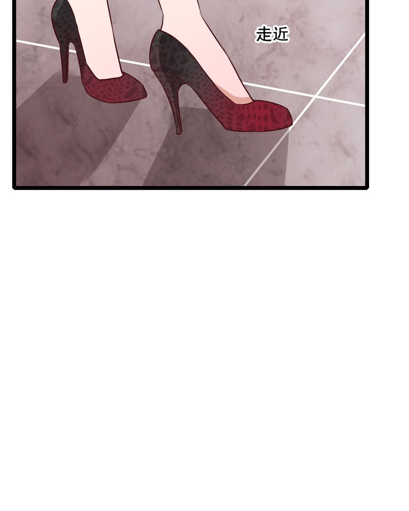 雨后的盛夏漫画,第53章：是敌是友1图