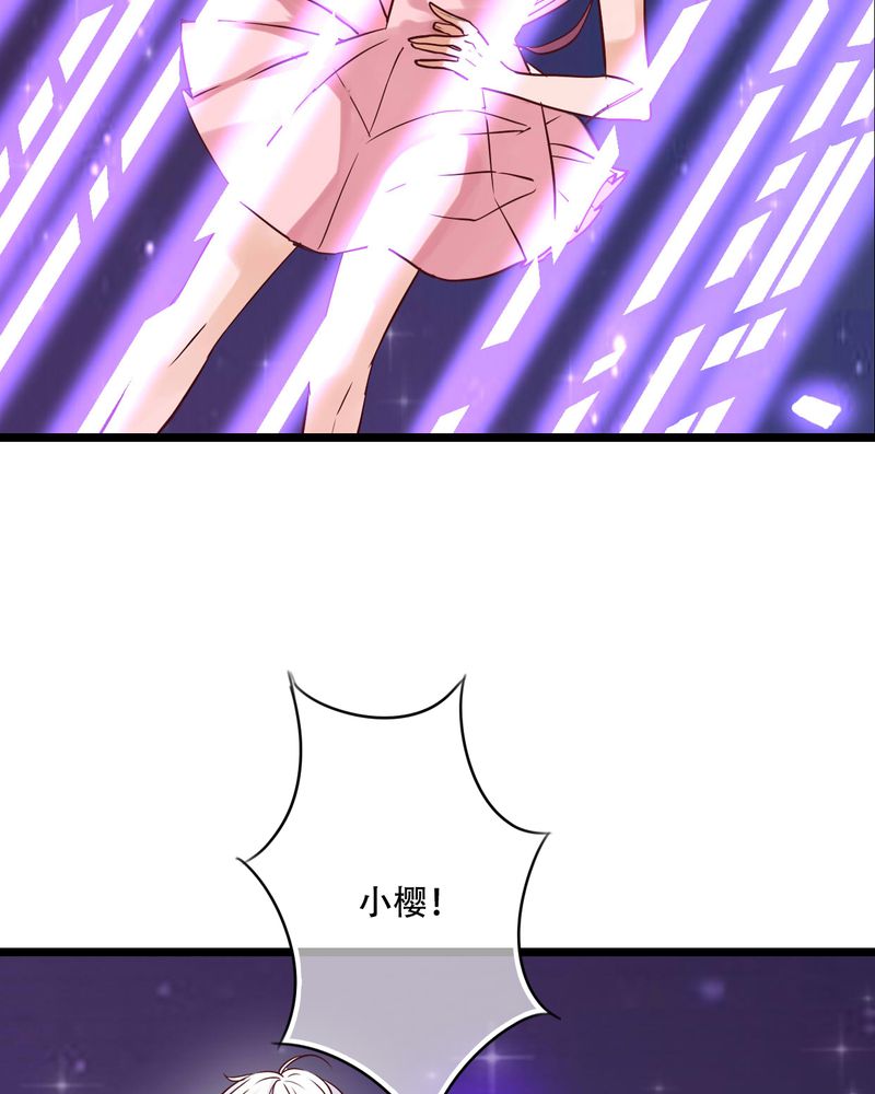 雨后的盛夏漫画,第93章：另一种可能5图