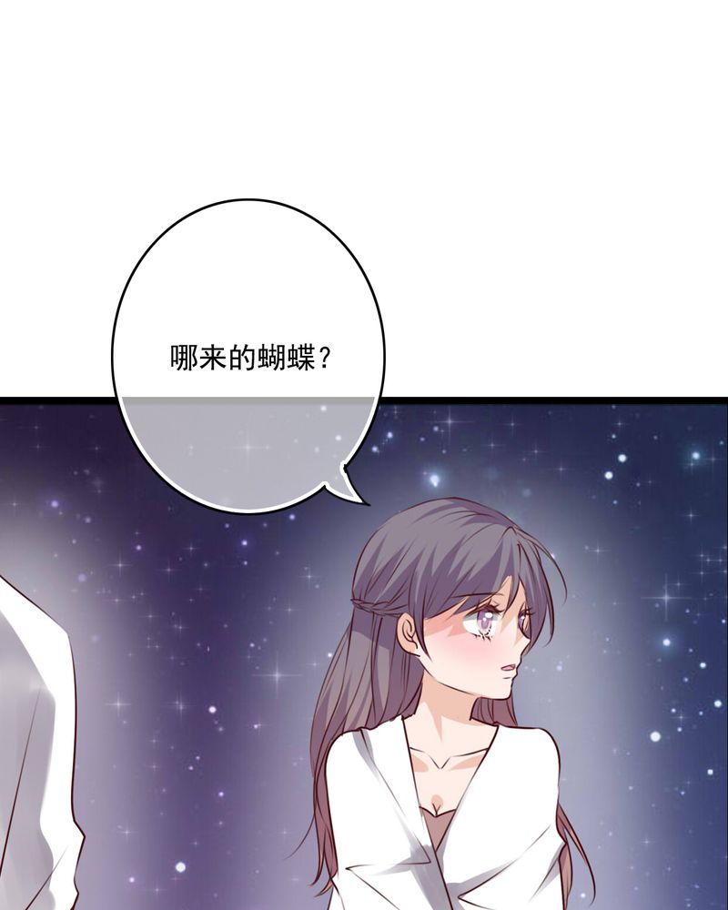 雨后的盛夏漫画,第74章：误会3图