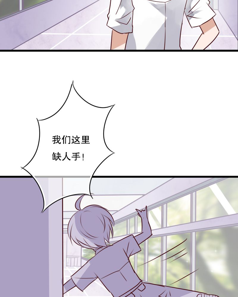 雨后的盛夏漫画,第67章：舞台剧（一）5图