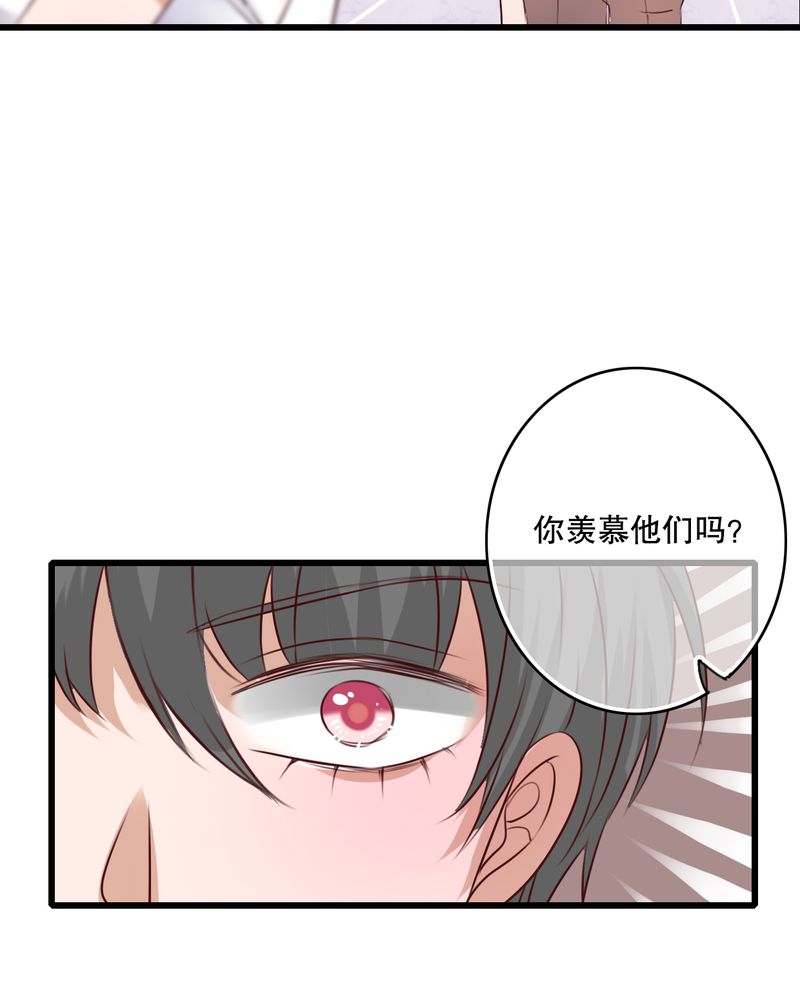 雨后的盛夏漫画,第71章：舞台剧（五）5图