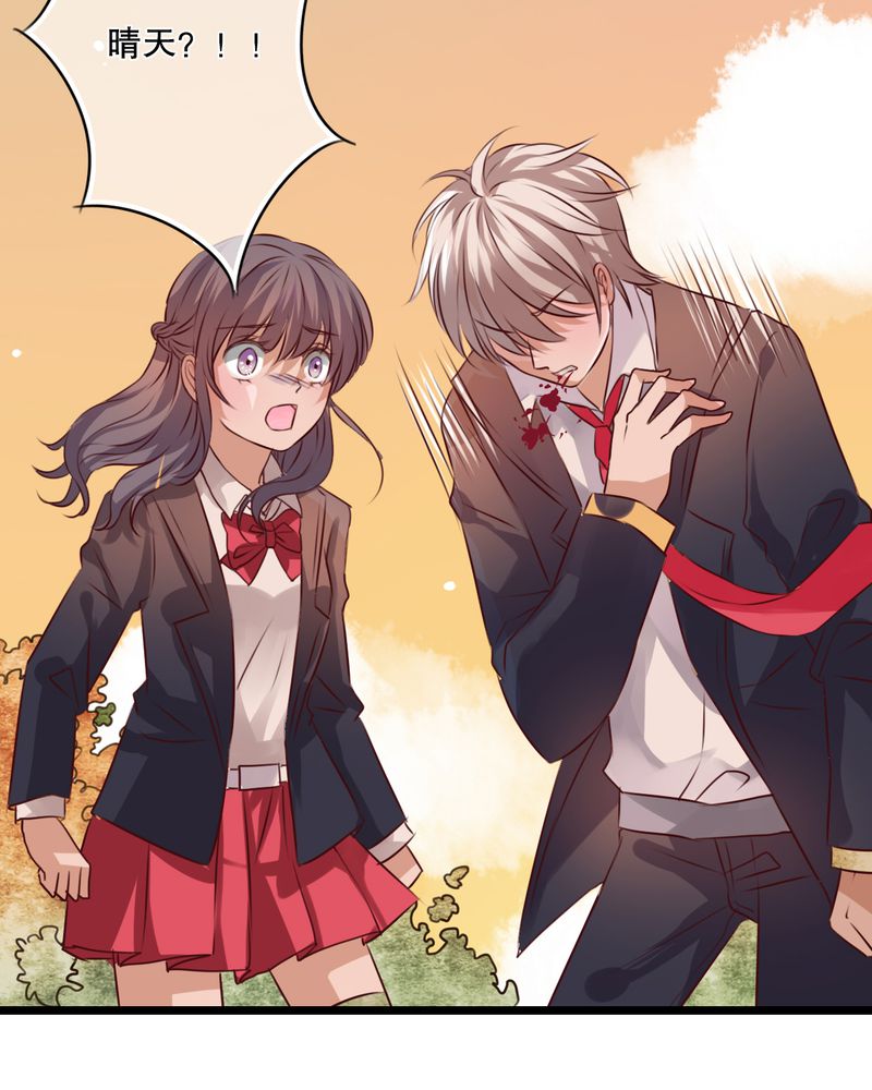 雨后的盛夏漫画,第38章：消失的戒指2图