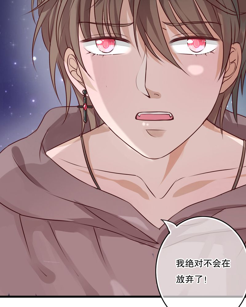 雨后的盛夏漫画,第20章：突然出现4图