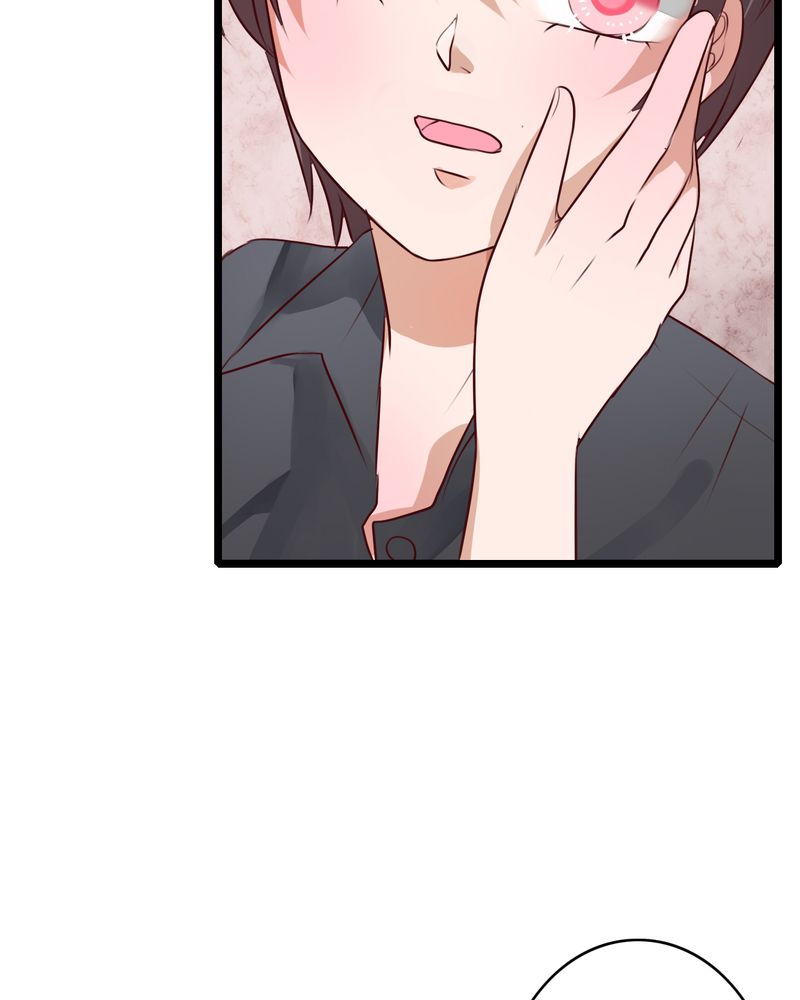 雨后的盛夏漫画,第45章：被禁止的魔法5图