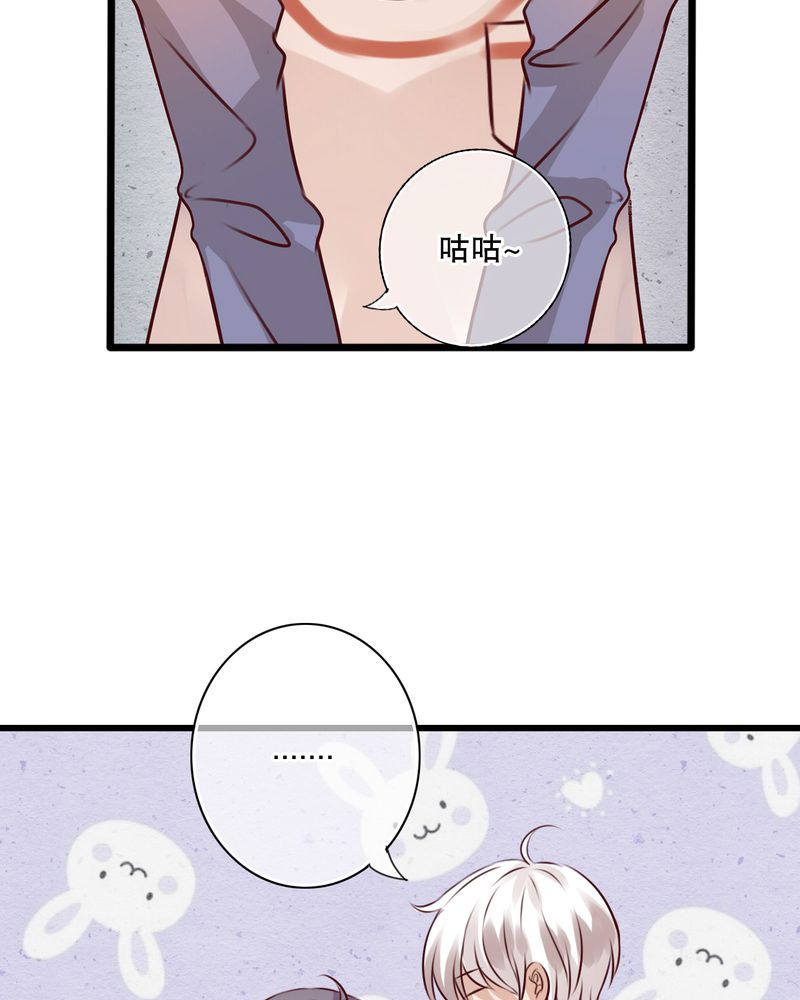 雨后的盛夏漫画,第22章：我爱上你怎么办3图