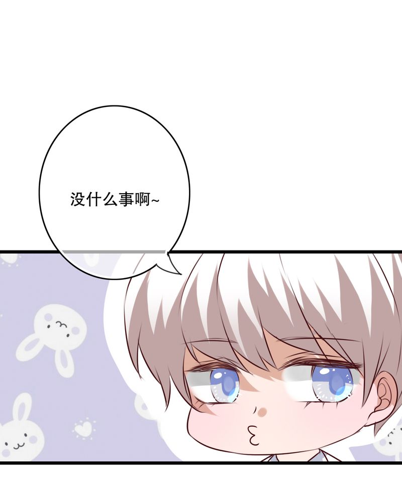 雨后的盛夏漫画,第65章：舞台剧1图