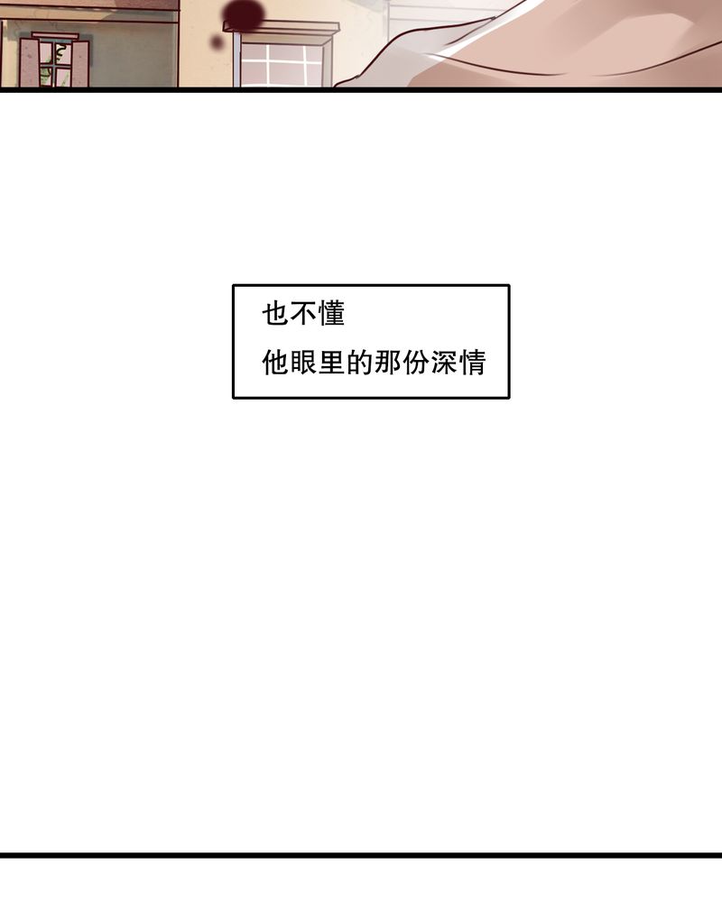 雨后的盛夏漫画,第31章：壁咚？2图