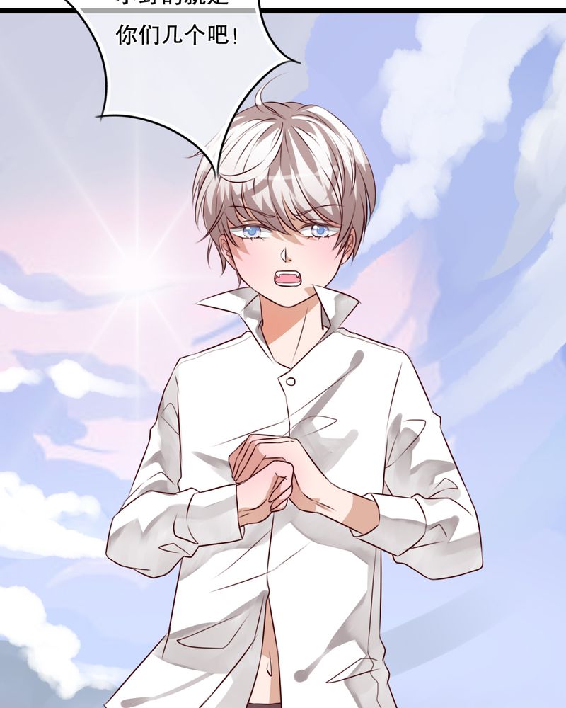 雨后的盛夏漫画,第42章：幽蓝1图