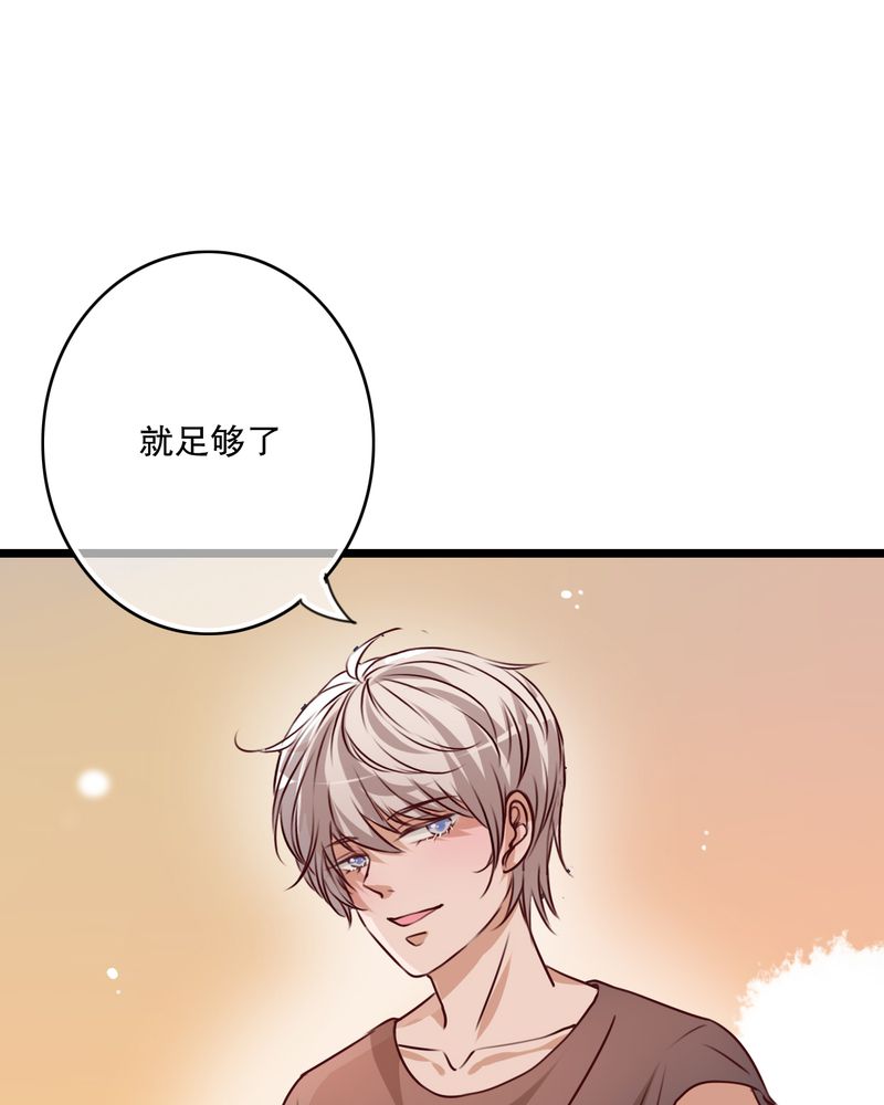 雨后的盛夏漫画,第52章：嫁给我2图