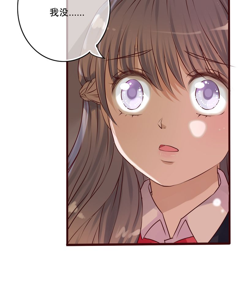 雨后的盛夏漫画,第31章：壁咚？1图