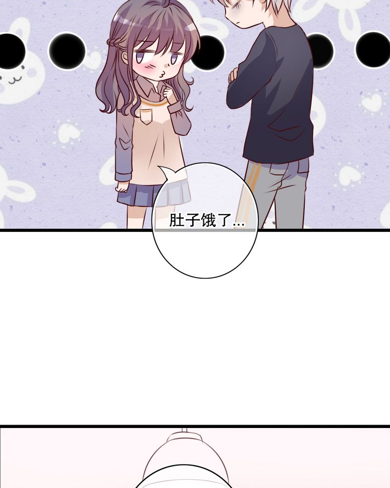 雨后的盛夏漫画,第22章：我爱上你怎么办4图
