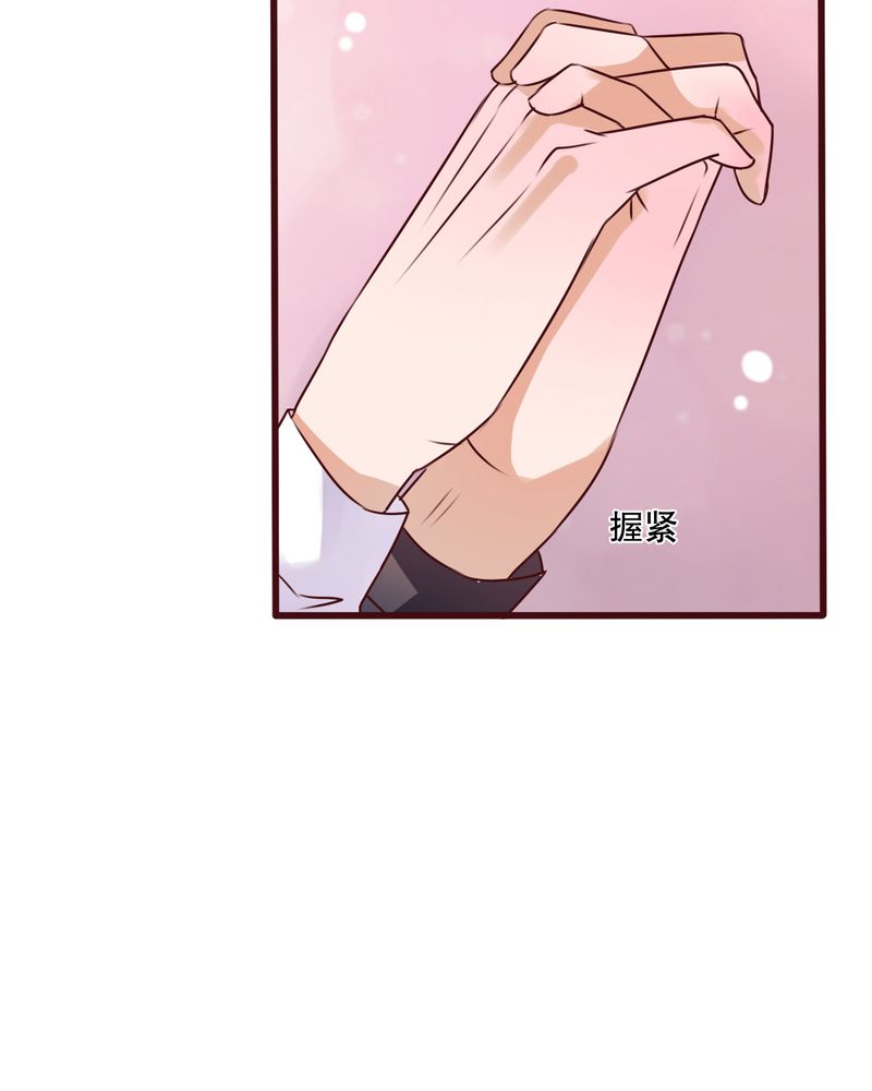 雨后的盛夏漫画,第32章：彼此的心意2图