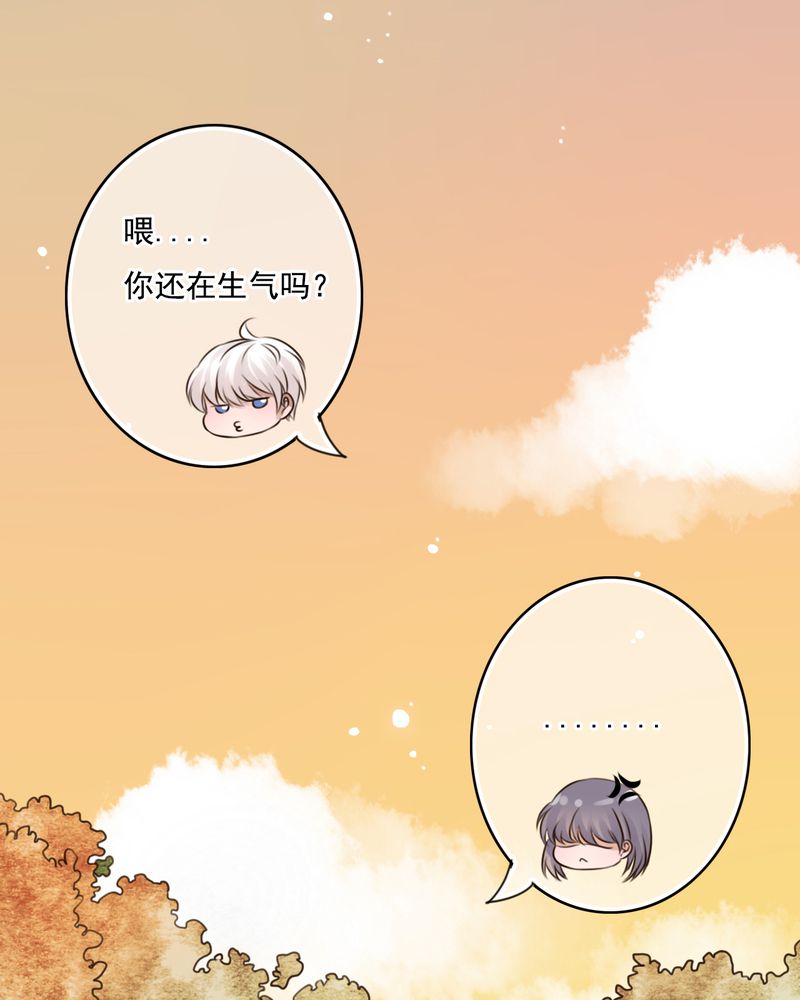 雨后的盛夏漫画,第7章：晴天的小秘密（上）3图