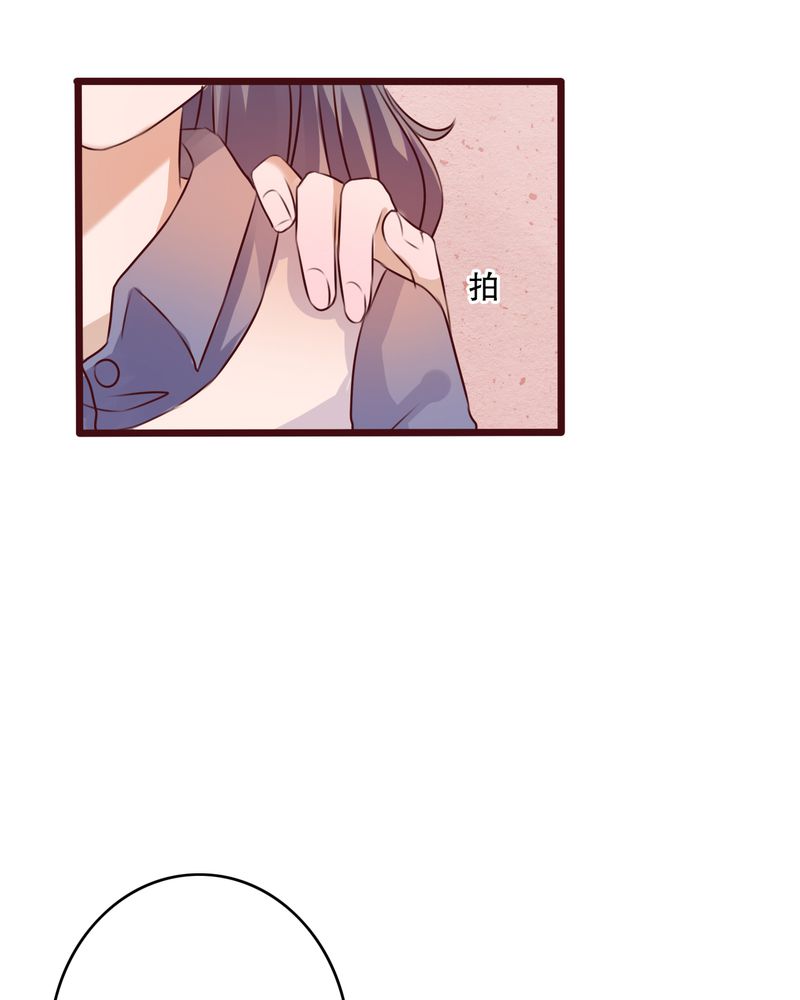 雨后的盛夏漫画,第25章：最喜欢的天气是雨天5图